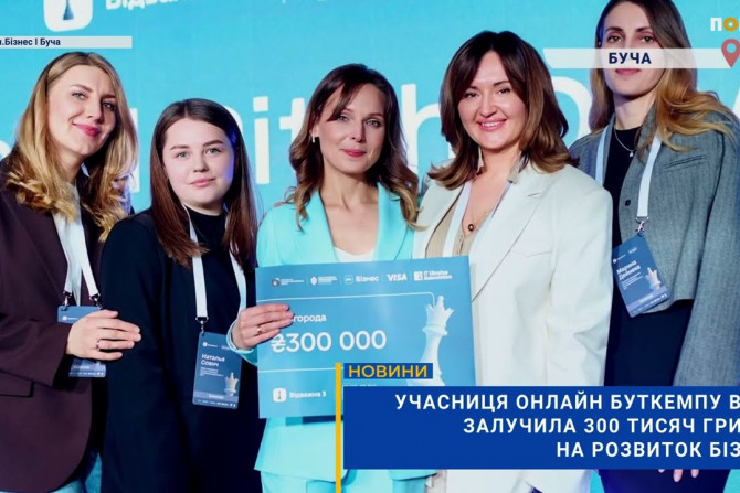 Погляд — новини Київщини онлайн - a1614860-ad1f-4492-8e11-41e80965ba09 - зображення